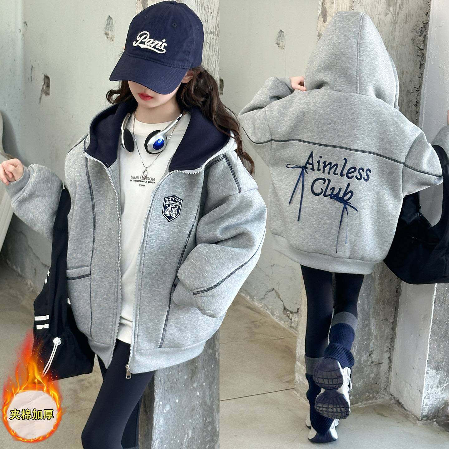 商场品牌男女童秋冬卫衣外套2025新款中大童女孩连帽加厚夹棉儿童