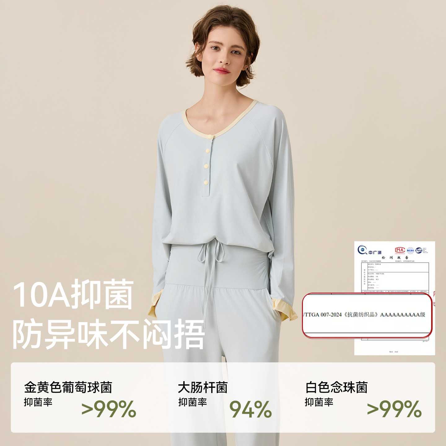 专柜品牌孕妇睡衣产前产后长袖柔软莱赛尔棉带胸垫月子服怀孕期家
