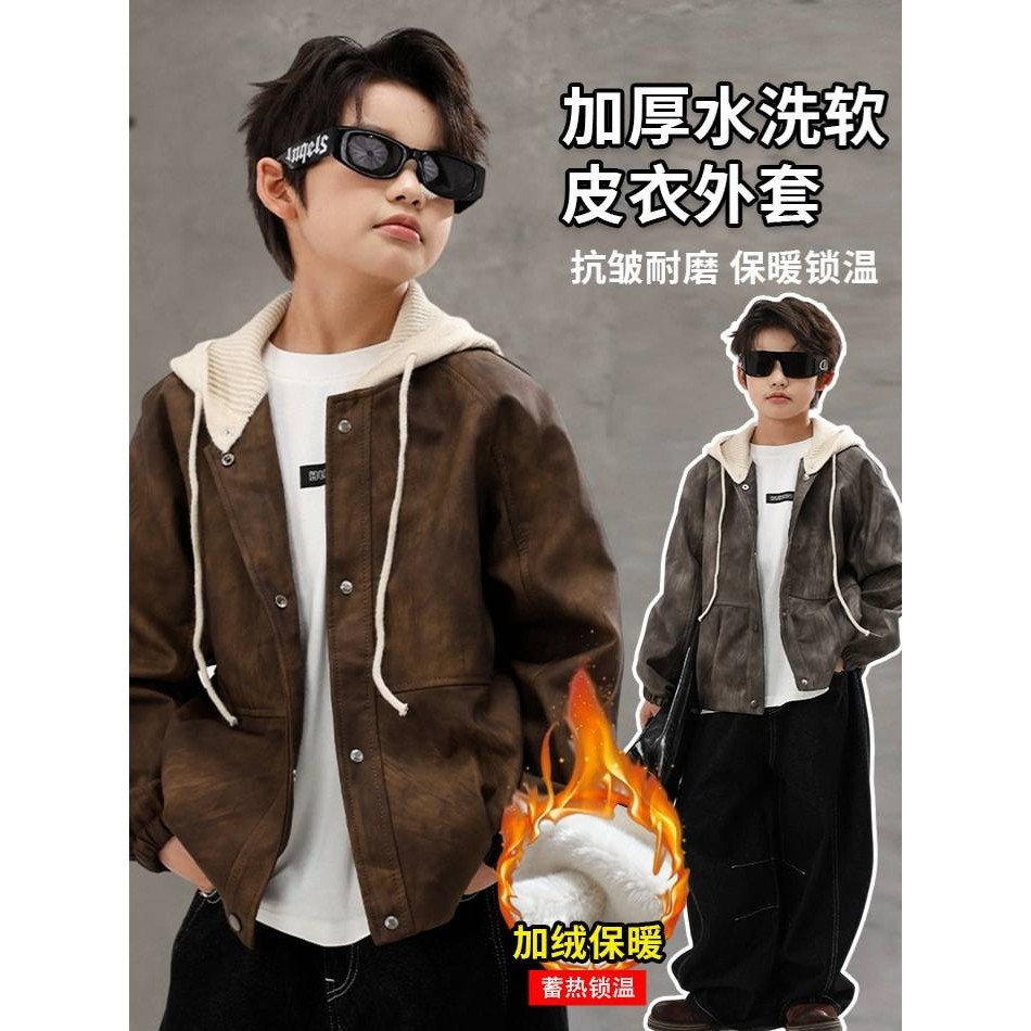 商场品牌男童加绒加厚皮衣外套儿童秋冬款保暖上衣中大童2025新款