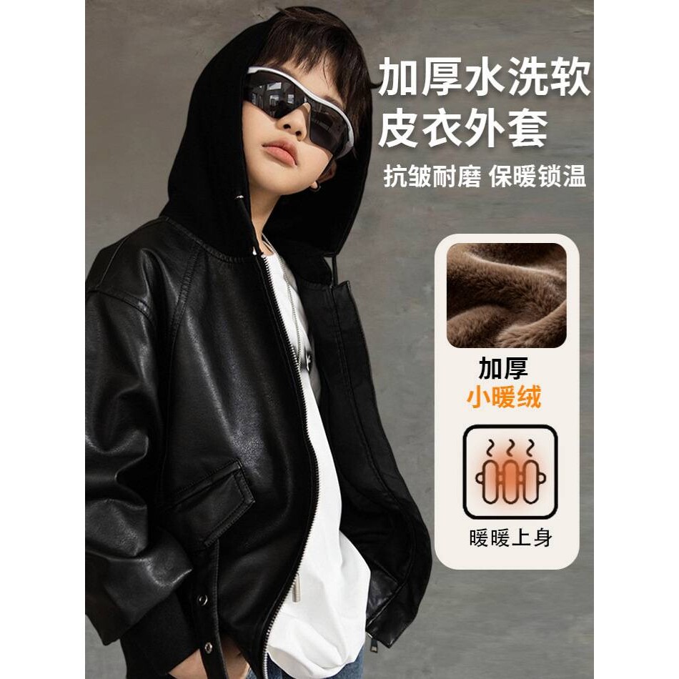 商场品牌男童皮衣外套2025新款中大童加绒秋冬款儿童冬季皮夹克洋