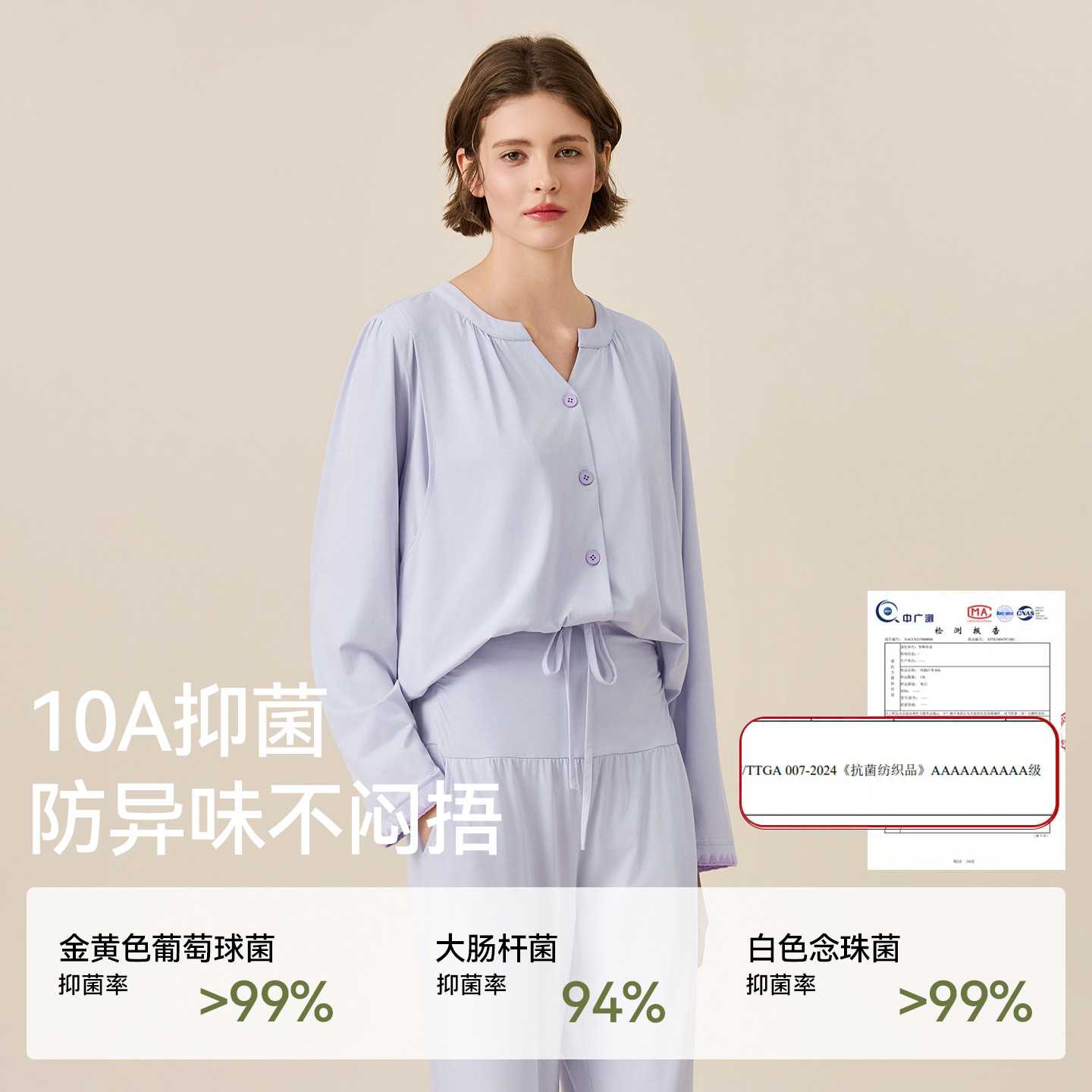 专柜品牌柔软莱赛尔棉月子服春秋季孕妇睡衣哺乳上衣产后可外穿家