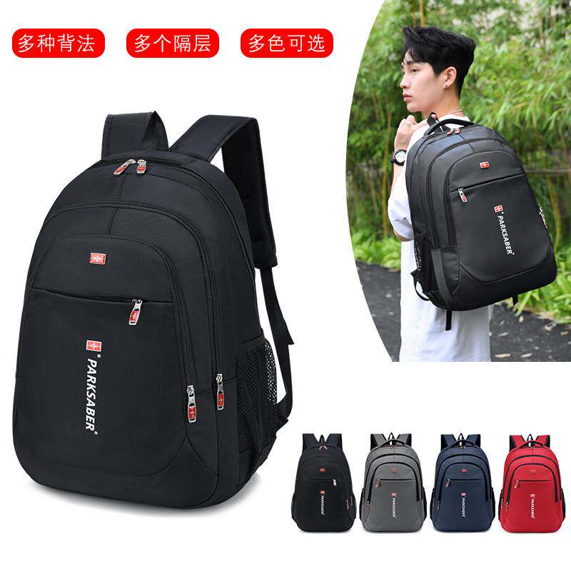 商场品牌帕克军刀大容量休闲双肩包学生书包短途户外旅行包商务电