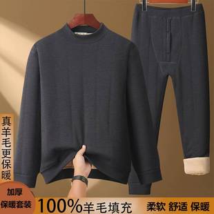 商场品牌中老年男装时尚秋冬季加绒加厚保暖套装爸爸装新款一套