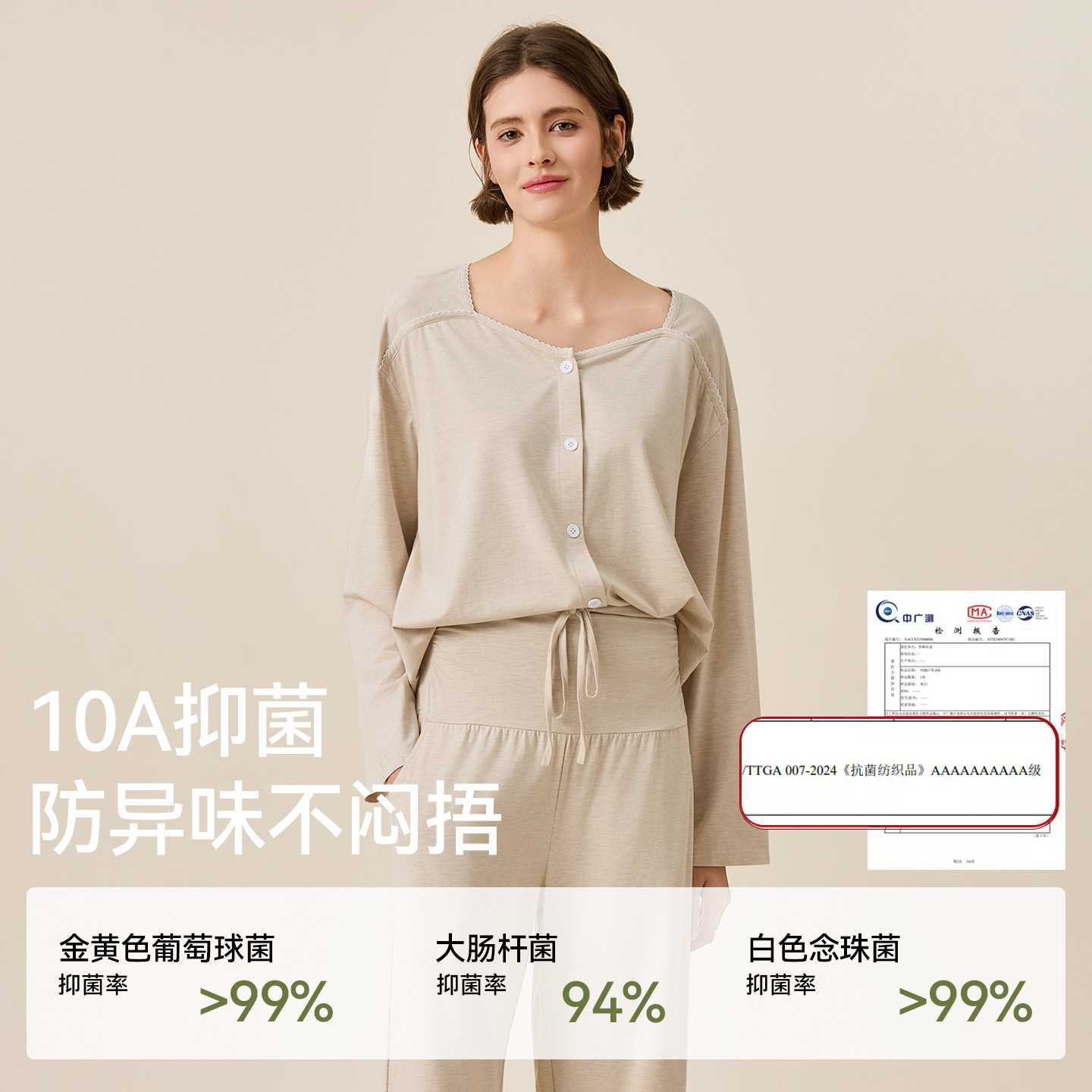 专柜品牌月子服春秋季产前产后莱赛尔棉柔软孕妇睡衣产妇怀孕期家