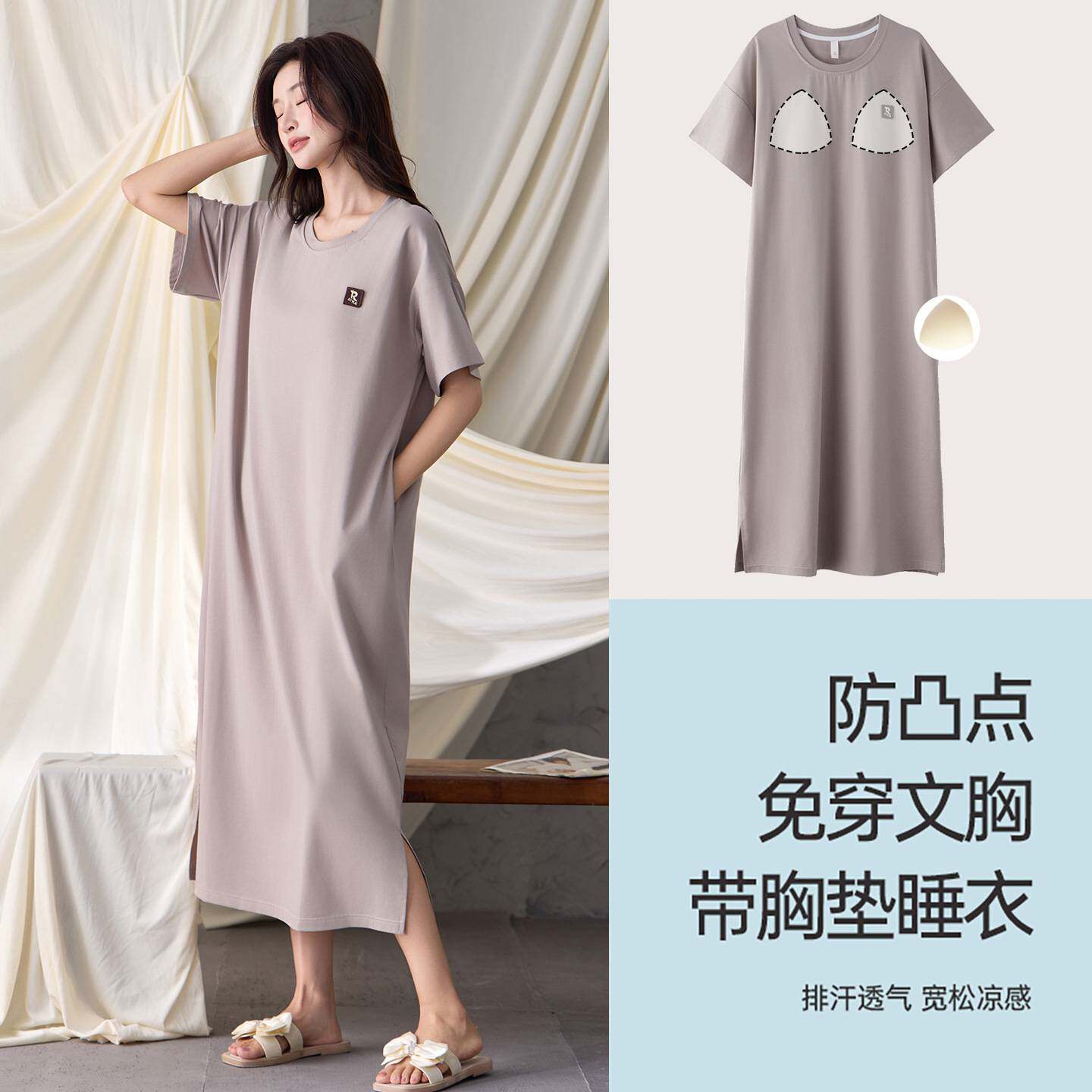 商场品牌睡裙女夏季莫代尔短袖薄款2026新款高级感大码孕妇睡衣带