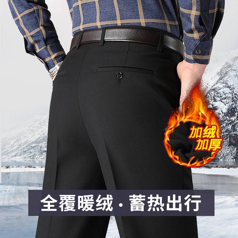 商场品牌加绒加厚中老年人爸爸裤男士西裤高腰深档宽松大码男裤保