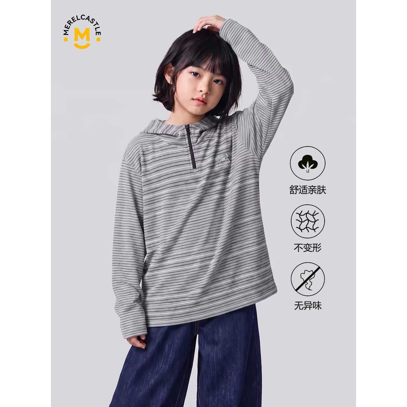 专柜品牌女童卫衣秋装2026新款女孩洋气女大童儿童条纹帽衫秋季连
