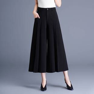 女裤 商场品牌时尚 新款 女2026春夏季 高腰显瘦八分 简约大脚休闲裙裤