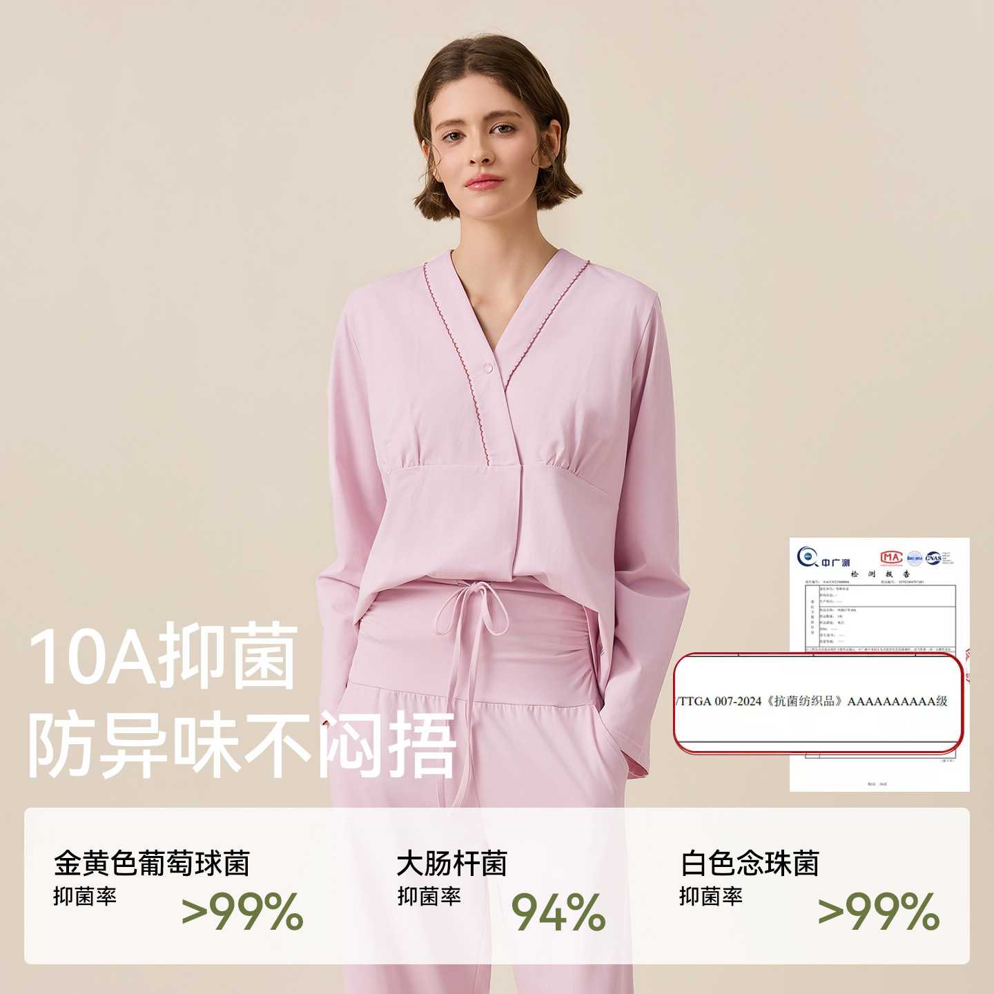专柜品牌莱赛尔棉柔软月子服带胸垫产后哺乳衣春秋四季孕妇睡衣家