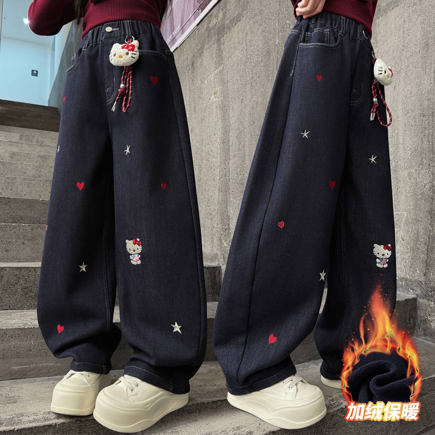 商场品牌女童秋冬牛仔裤加绒2025新款中大童百搭休闲时尚阔腿裤净