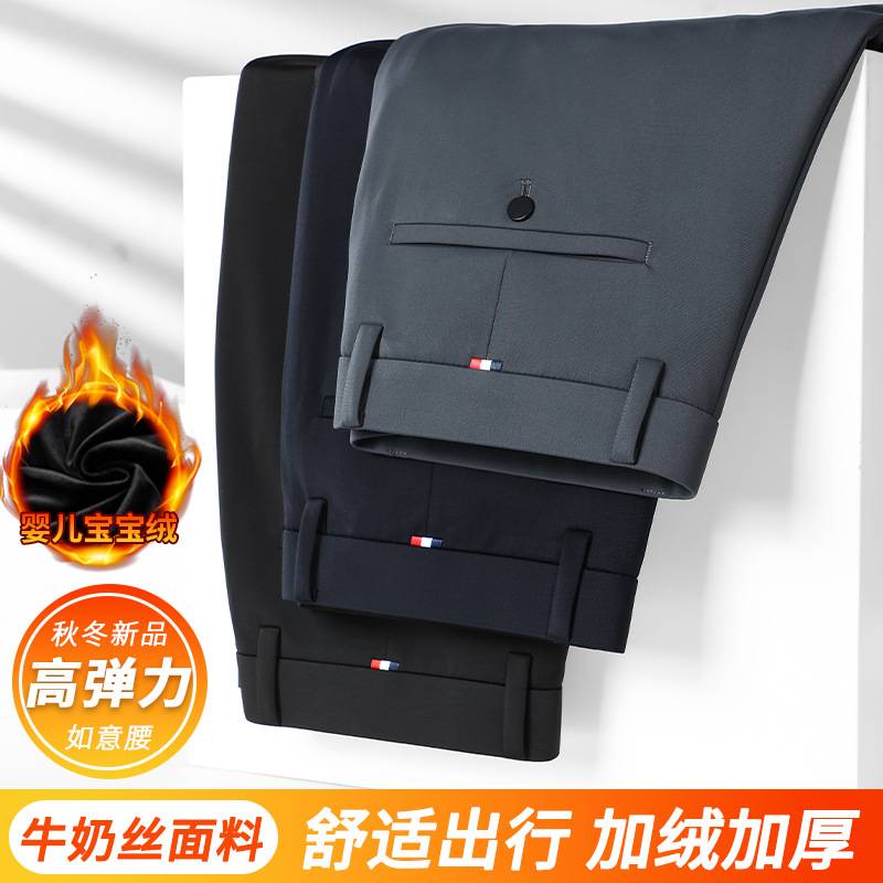 商场品牌冬季新款男裤直筒高弹力男士休闲裤秋冬商务西裤加绒加厚