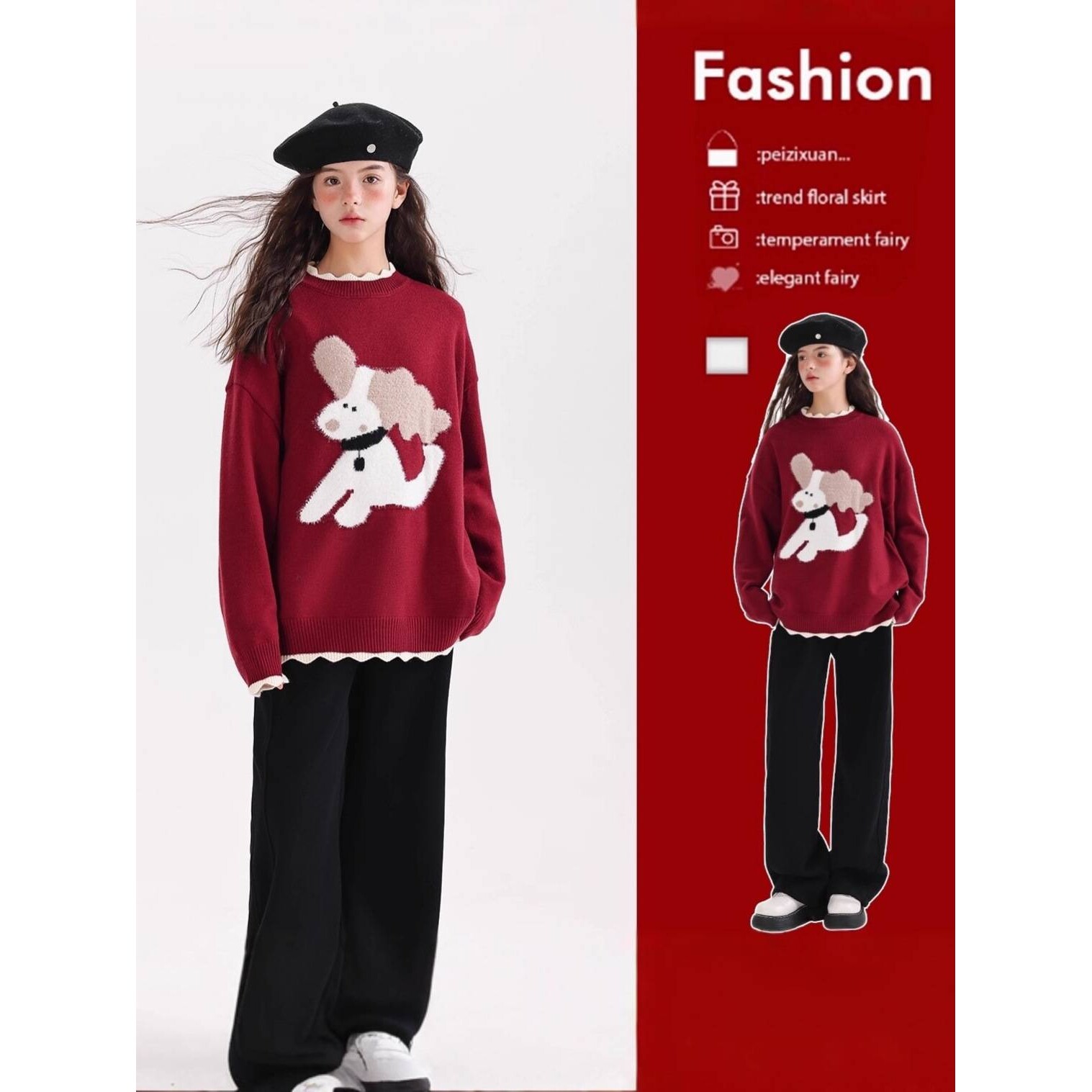 商场品牌女童红色毛衣2025新款初中生女孩秋冬加厚女大童冬季本命