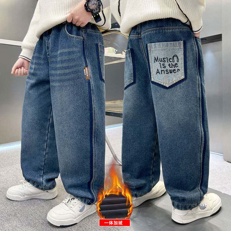 商场品牌男童裤子冬装2025新款儿童宽松直筒牛仔中大童男孩秋冬款