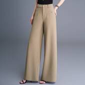 新款 女2026春夏季 高腰宽松垂坠感直筒 休闲阔腿裤 商场品牌简约西装