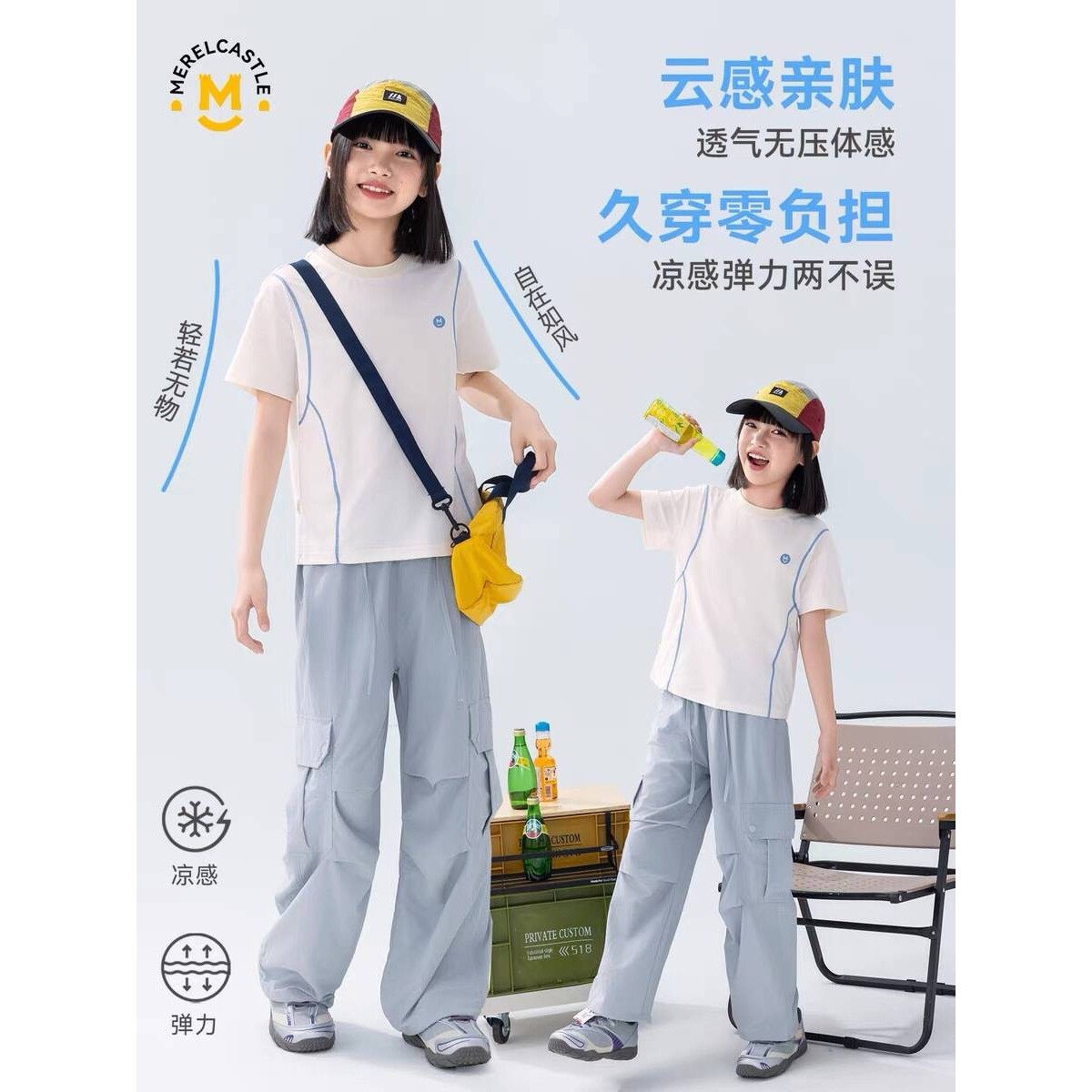 商场品牌女童夏季套装儿童短袖速干上衣运动装薄款工装裤两件套中