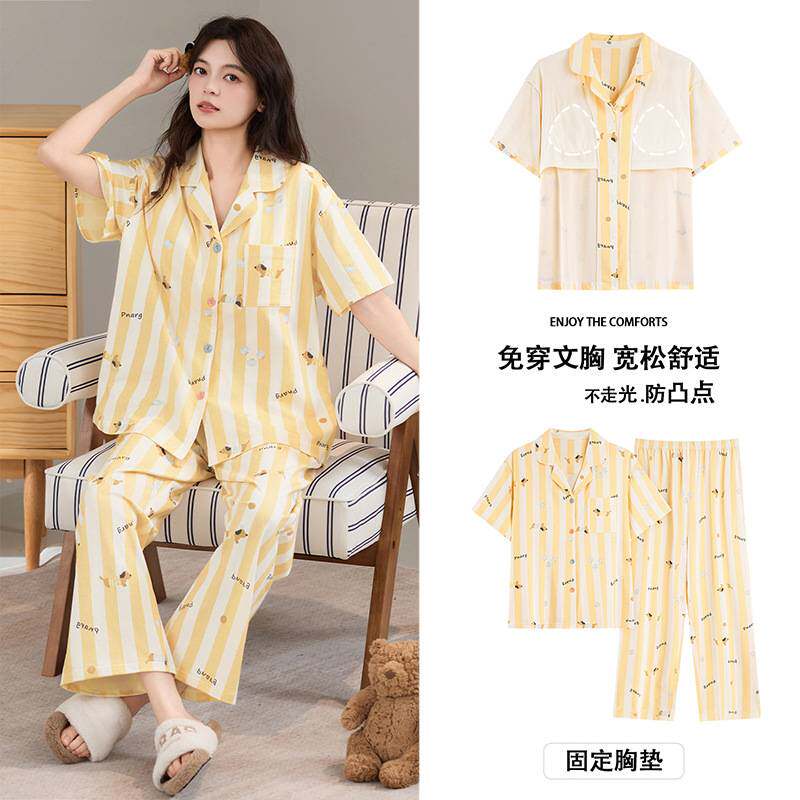 商场品牌7A抗菌带胸垫一体纯棉睡衣套装女款夏天宽松开衫家居服短