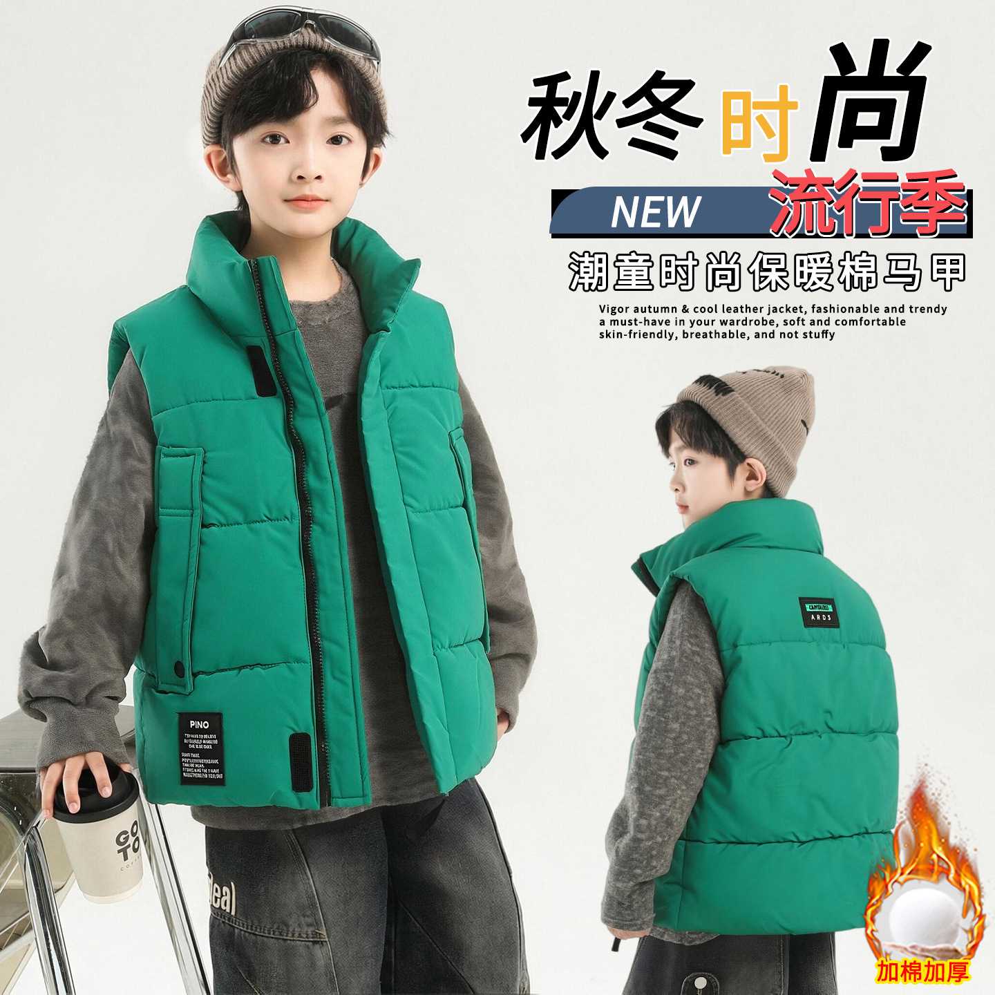 专柜品牌男童羽绒棉马甲冬装新款中大儿童外穿加厚背心冬季男孩帅
