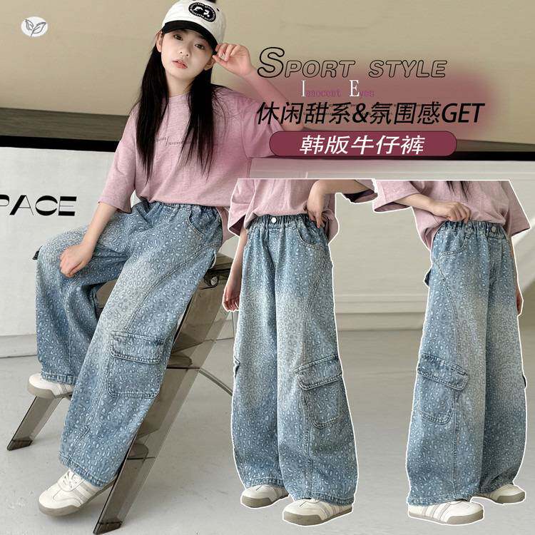 商场品牌女童豹纹牛仔裤2026年春秋季新款中大童印花工装阔腿裤休