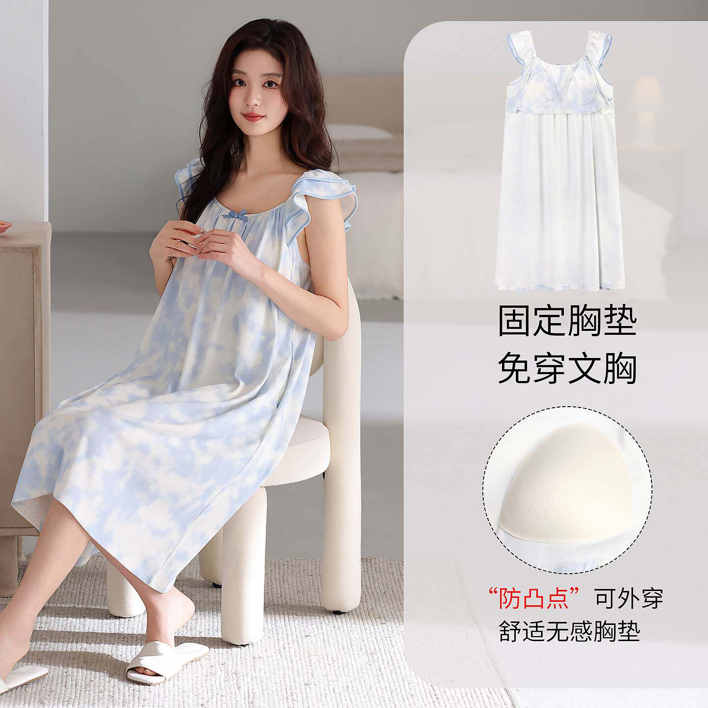 商场品牌2026新款睡裙女款夏季纯棉吊带性感睡衣薄款带胸垫睡裙家