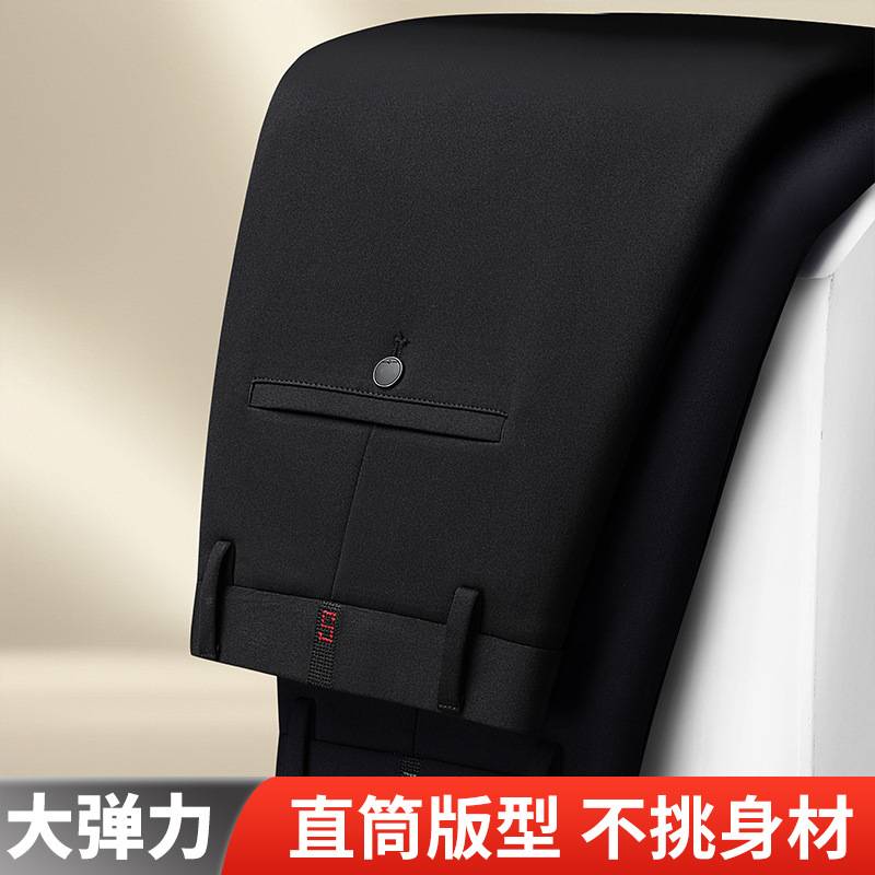 商场品牌2025年春秋新款男士休闲厚款直筒弹力商务休闲裤修身免烫