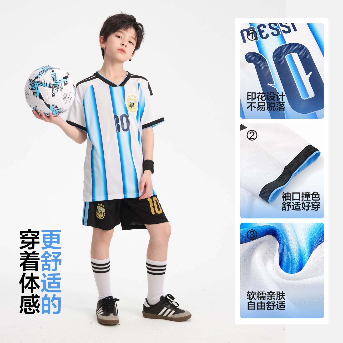 商场品牌男童夏季梅西足球服运动短袖套装2026新款儿童冰丝透气速