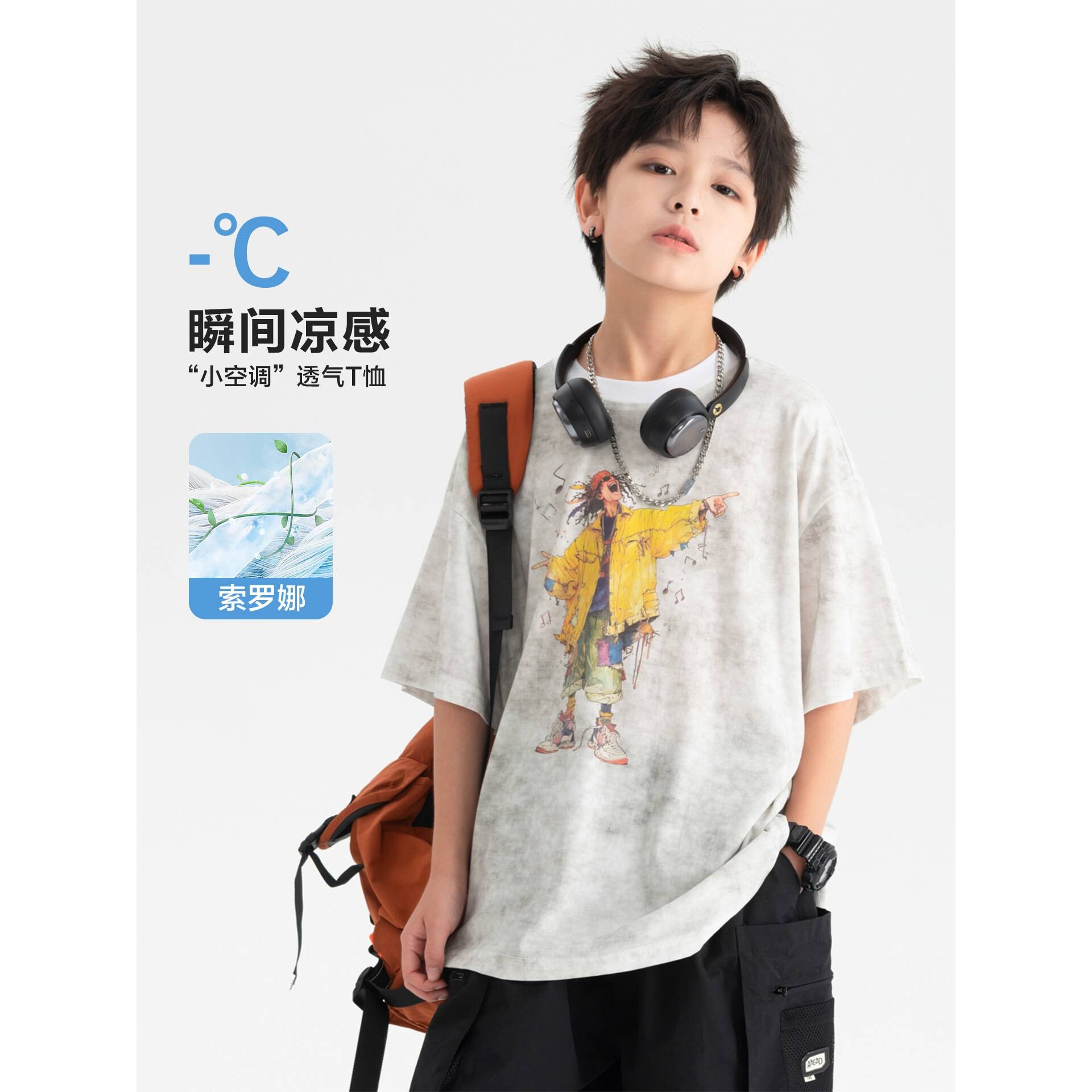 商场品牌男童夏季潮酷卡通小丑短袖t恤2026新款中大儿童冰感半袖