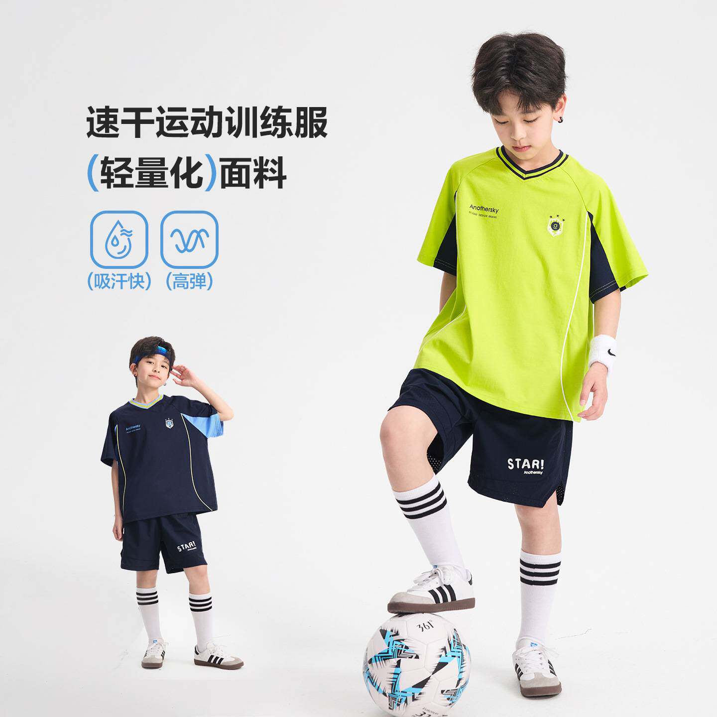 商场品牌男童夏季户外速干足球服运动套装2026新款青少年儿童撞色