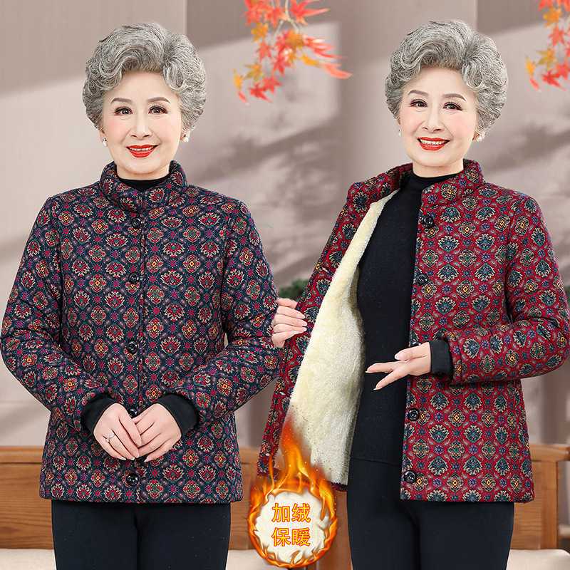 专柜品牌奶奶棉袄加绒加厚60-70-80岁外套妈妈衣服太太中老年人冬