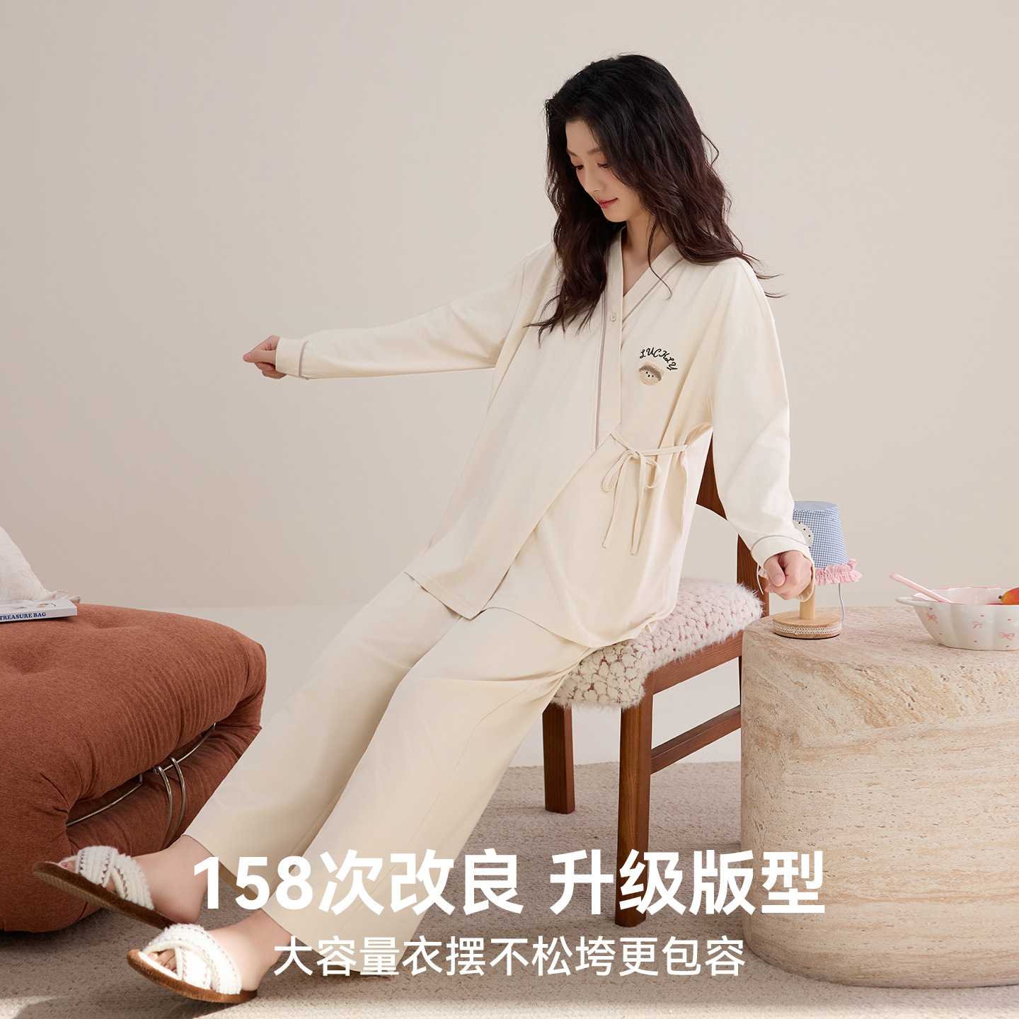 专柜品牌月子服纯棉睡衣女春秋带胸垫孕妇哺乳衣喂奶产后可外穿家