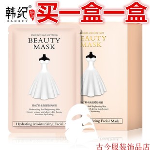 保湿 美容 婚纱面膜清爽补水亮肤双层超薄补水滋润急救面膜网红同款