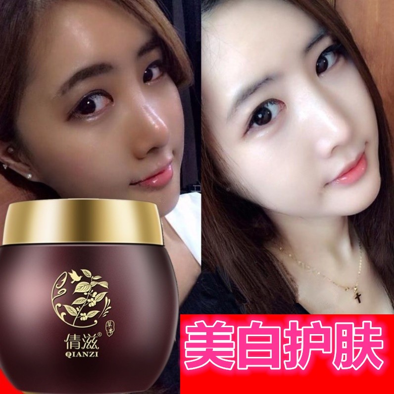 美白保湿免洗睡眠面膜宠肤丝滑亮肤调养孕妇可用嫩去黄淡化斑点