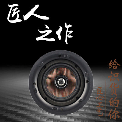 华尔思407喇叭200元一个吸顶喇叭