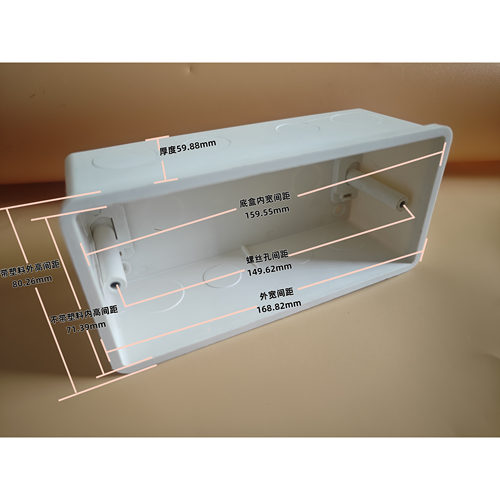 适用于涂鸦智能家居中控屏双86型底盒172预埋盒暗装开关盒预埋