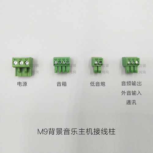 适配于向往大屏音乐主机插拔式