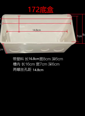 172底盒家庭背景音乐主机yz150 M910/200bN8双86右转华尔思向往