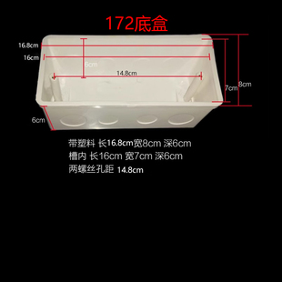 172底盒家庭背景音乐主机yz150 200bN8双86右转华尔思向往 M910