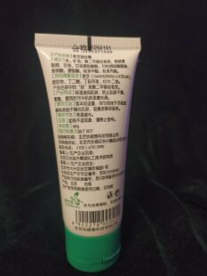 皇冠●滋润硅霜●萃芝堂●含二甲硅油 硅油膏修护防裂保湿