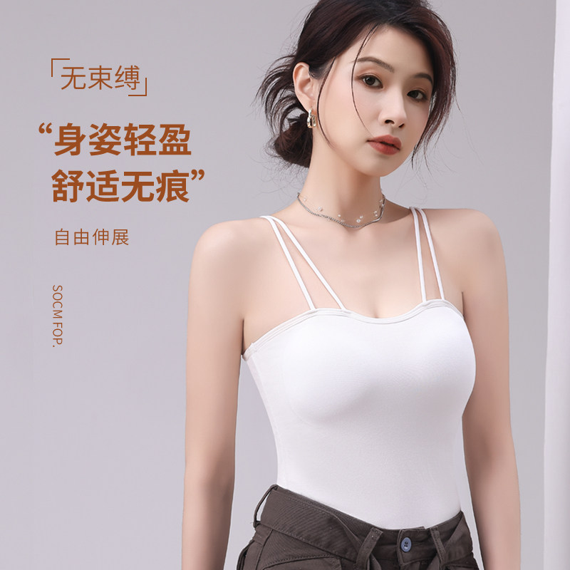 加大码吊带背心女胖mm百搭性感美背纯色打底薄上衣夏季双肩带外穿