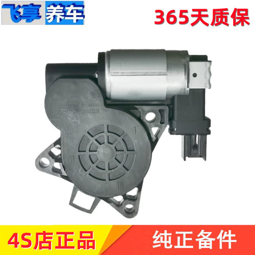 适配马自达m6奔腾b70b50b90x80