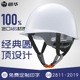 海华A6国标ABS电力铁建工程工地施工蓝色国标防护安全帽免费印字