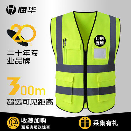 反光背心施工程荧光环卫工人交通安全衣服汽车年检用夜间骑行马甲