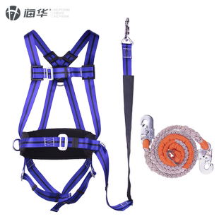 海华安全带五点式全身式电力工程施工高空防坠落双控双保险安全带