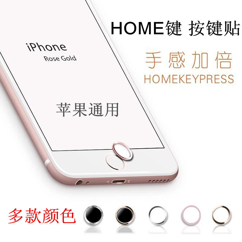 Autocollant pour téléphone portable - Ref 1362888 Image 1