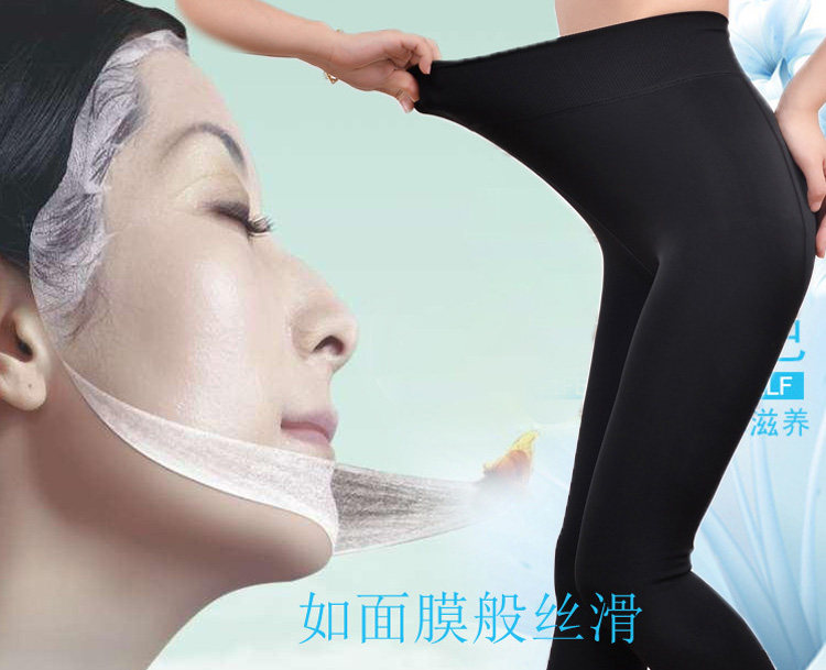 商场 春季锦纶加绒瘦腿袜连裤袜 面膜丝滑美腿踩脚打底裤脚底薄