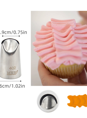 402菊花嘴裱花嘴花边裙边褶皱花嘴简约风蛋糕奶油裱花工具