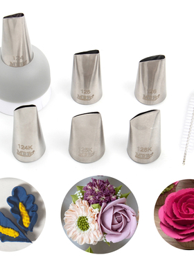 124K复古裙边花瓣裱花嘴围边百褶裙奶油蛋糕不锈钢304烘焙工具