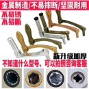 升降晾衣架摇把手摇器摇手阳台晾衣杆晒摇杆六角四齿把柄通用配件