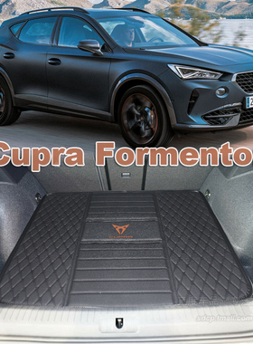 2024款cupra formentor后备箱垫 SEAT 西雅特 leon st fr cupra