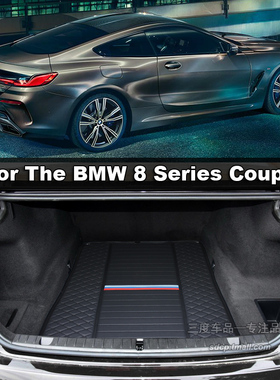 适用于宝马840后备箱垫 840i m850i m8 g16 g15 g14 轿跑敞篷尾垫