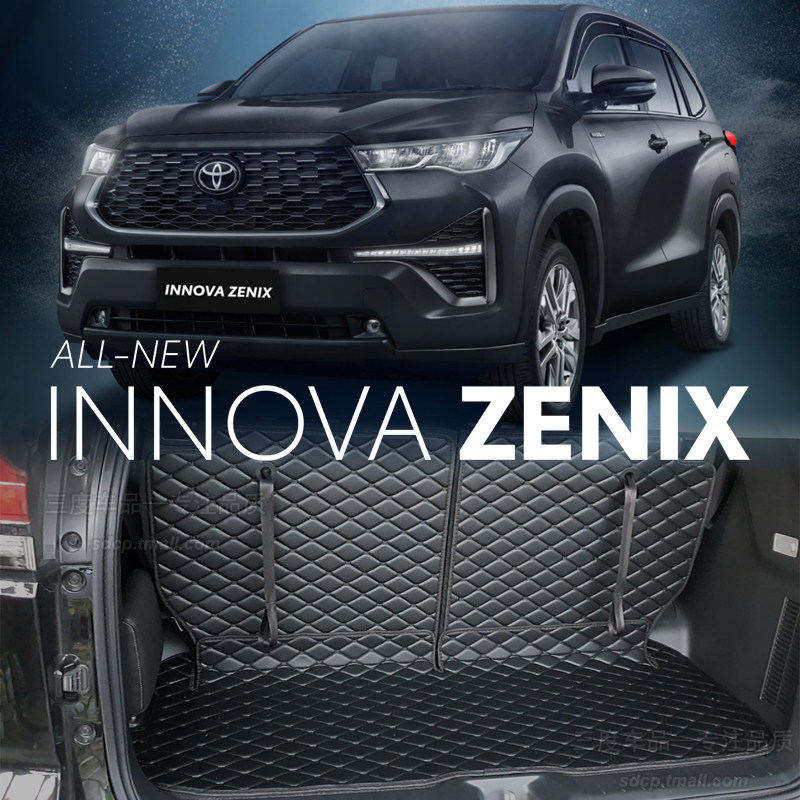 innovazenix后备箱垫toyota